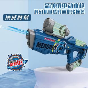新款水星M2全自动连发充电水枪打水仗戏水儿童玩具大容量呲水枪