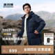 波司登2025新款冬季男款羽绒服保暖防风90羽绒可拆卸帽加厚中长款