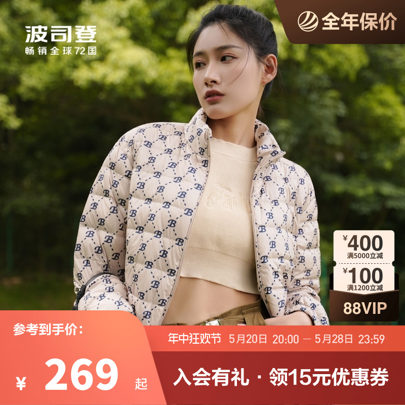 波司登户外23新款女士羽绒服潮流老