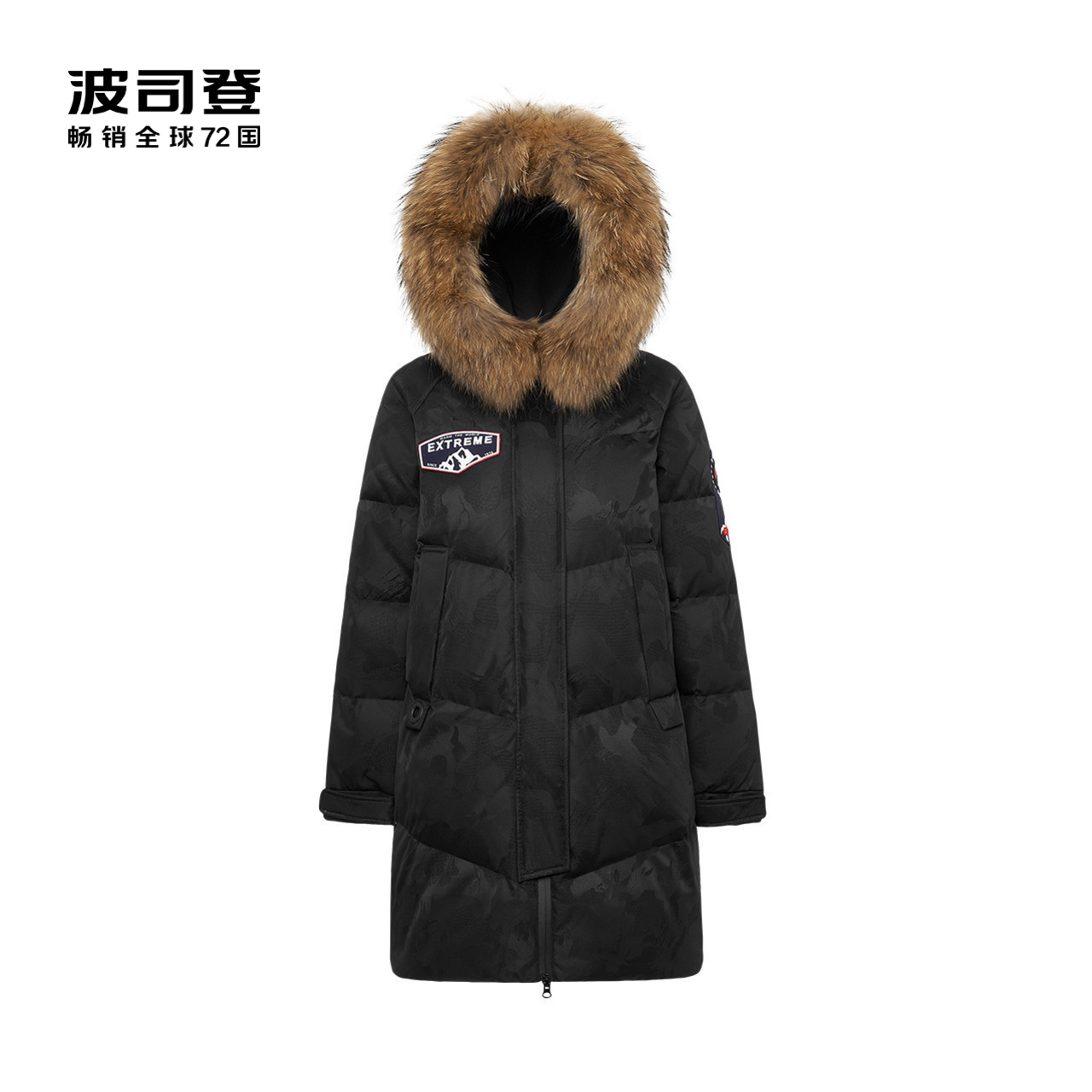 波司登户外极寒系列600蓬鹅绒中长女羽绒服毛领外套b90142036s-y