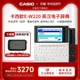 Casio/卡西欧旗舰店牛津英语电子词典E-W220大学生英语学习神器单词学习机翻译机初中生考试电子辞典学霸机