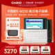 Casio/卡西欧旗舰店牛津英语电子词典E-W220大学生英语学习神器单词学习机翻译机初中生考试电子辞典学霸机