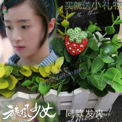 旋风少女戚百草同款-特价促销-优惠券领取-价格|多少