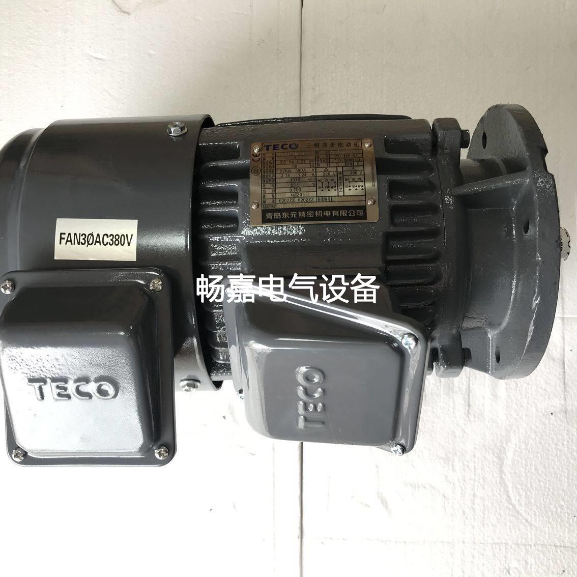 东元电机组装强制冷风扇1/2HP 0.37KW 4P AEVFVS-FAC立式先议价