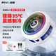 Piva派威结冰款B2手机背夹磁吸散热器半导体降温适用苹果手机飞智