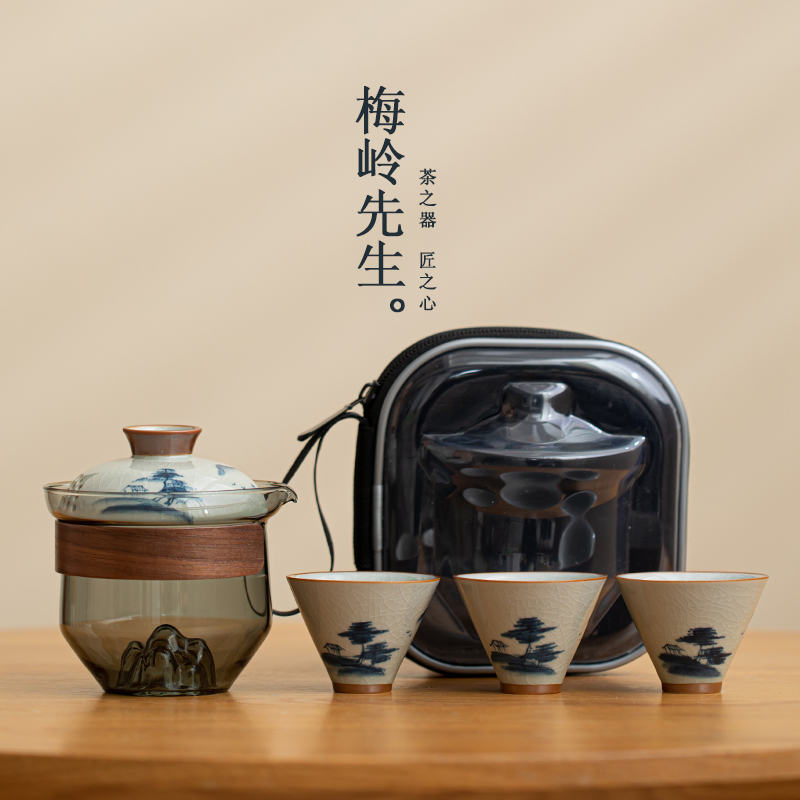 梅岭先生茶具套装旅行盖碗客厅办公室茶杯陶瓷泡茶小型便携式茶杯