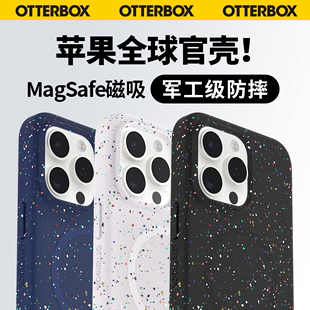 U先试用美国OtterBox新款Core系列正品简约高级适用苹果官方同款手机壳iPhone15ProMax防摔手机保护壳套磁吸