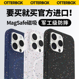 美国OtterBox新款Core系列正品简约高级适用苹果官方同款手机壳iPhone15ProMax防摔手机保护壳套磁吸手机壳