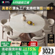 天然奢石实木餐桌胡桃色中古风圆桌梵普森法式轻奢高端卡里冰玉桌