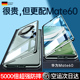 华为mate60pro手机壳mate60防窥全包防摔mate60pro+新款mate60RS保时捷磁吸mt60保护套meta镜头5g全包por适用