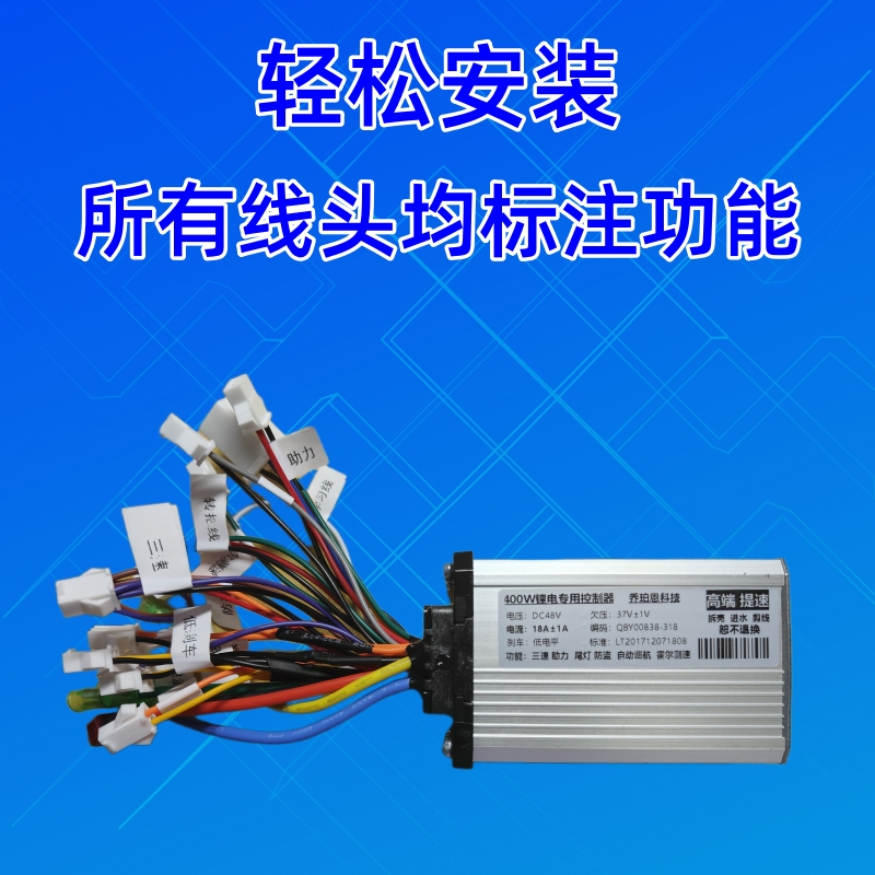 折叠代驾车锂电专用36V48V控制