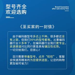 ESP3806-003G1024BZ1-5L无锡嘉德光电旋转编码器600-2000-24F