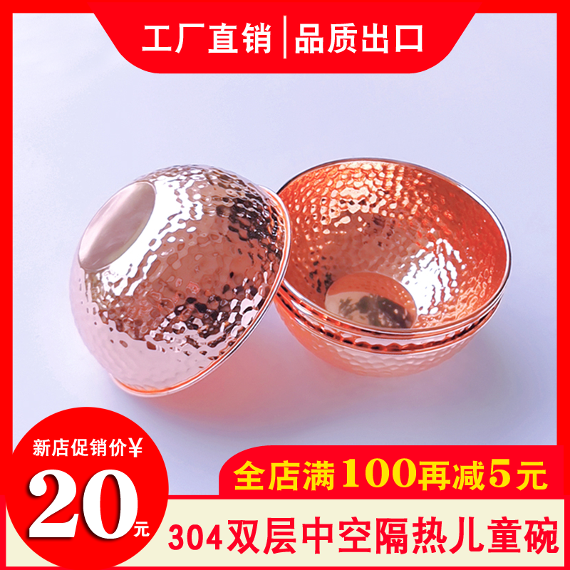 新款304不锈钢锤纹碗玫瑰金纯色汤碗泡面碗欧式风格流行不锈钢碗