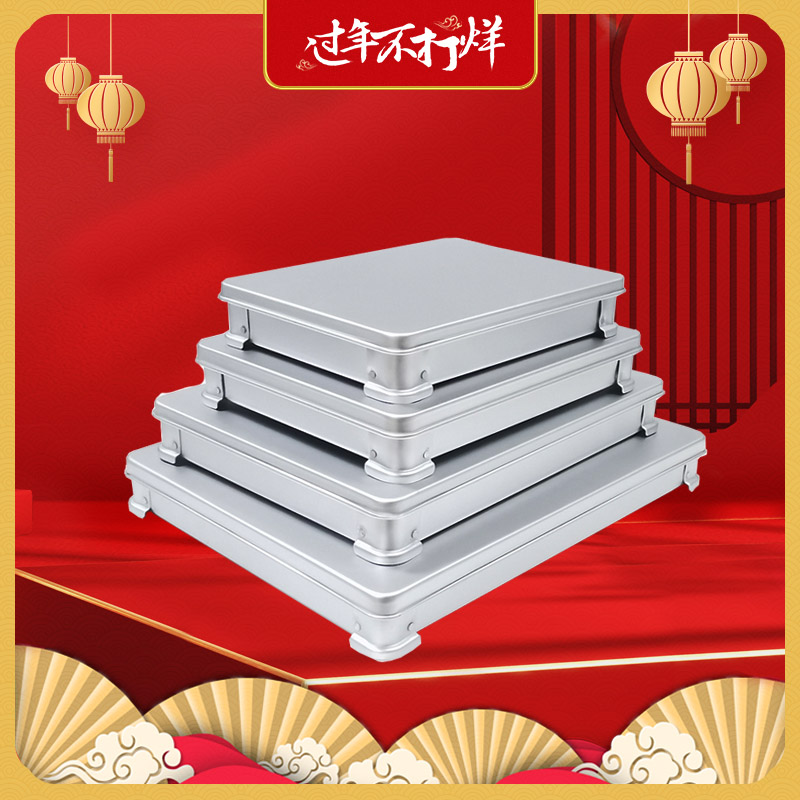 高档日式防锈料理食材盒饺子三文鱼冰箱保鲜盒白色铝双层盘磨砂