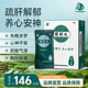 康祺解郁丸安神助眠 改善睡眠紧张焦虑失眠中成药 神经衰弱助眠药