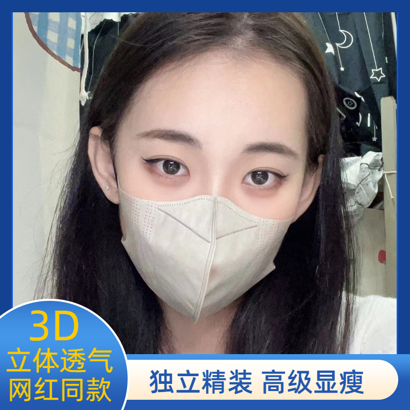 防晒口罩莫兰迪3D超立体薄款202