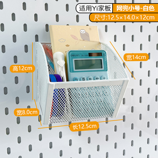 适宜家用洞洞板置物架配件通用挂钩免打孔上墙手办盲盒收纳架网兜