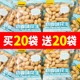 甘源260g蒜香味花生/奶香味花生零食小吃仁小包装休闲零食炒货仁