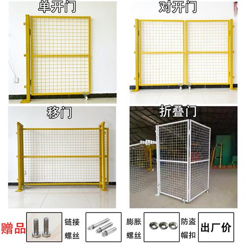 车间仓库隔离网工厂设备防护栅围栏移动隔断铁丝网高速公路护栏网