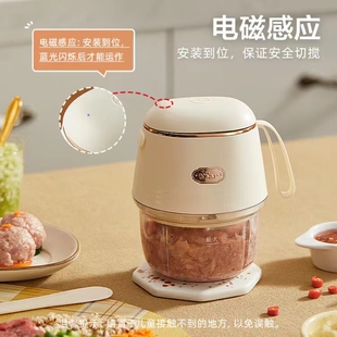 小熊绞肉机电动小型捣蒜器搅蒜器多功能无线切碎机迷你辅食机