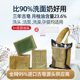 叙利亚古皂进口阿勒颇月桂橄榄油洗脸手工皂控油清洁沐浴肥皂香皂
