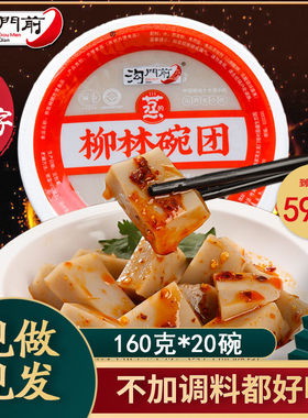 吴组缃樊家铺图片