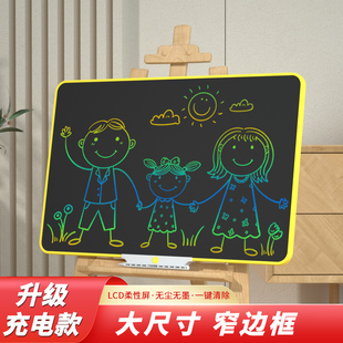 儿童液晶画板家用黑板婴幼儿涂鸦绘画写字板手写板可清除大尺寸