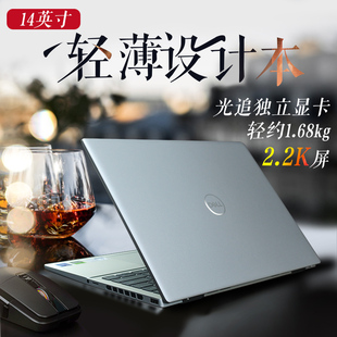 Dell/戴尔高性能轻薄标压i5酷睿i7工业设计3d绘图java编程SU建模渲染用RTX3050独显2K屏幕商务办公笔记本电脑