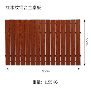 促Bavay北欢户外野营营地车专用配件仿木纹铝合金折叠桌板收纳品