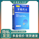 四方同泰 牙痛药水5ml止痛杀菌防蛀牙龈红肿神经牙痛止疼虫蛀牙膏