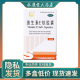 SUCCHI/三才集团维生素E软胶囊50mg*60粒/盒备孕口服辅助治疗