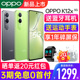 【新品上市】 OPPO K12X oppok12x新款80W闪充直屏oppo手机官方旗舰店官网正品智能手机opopk10x 0ppok9xk11x