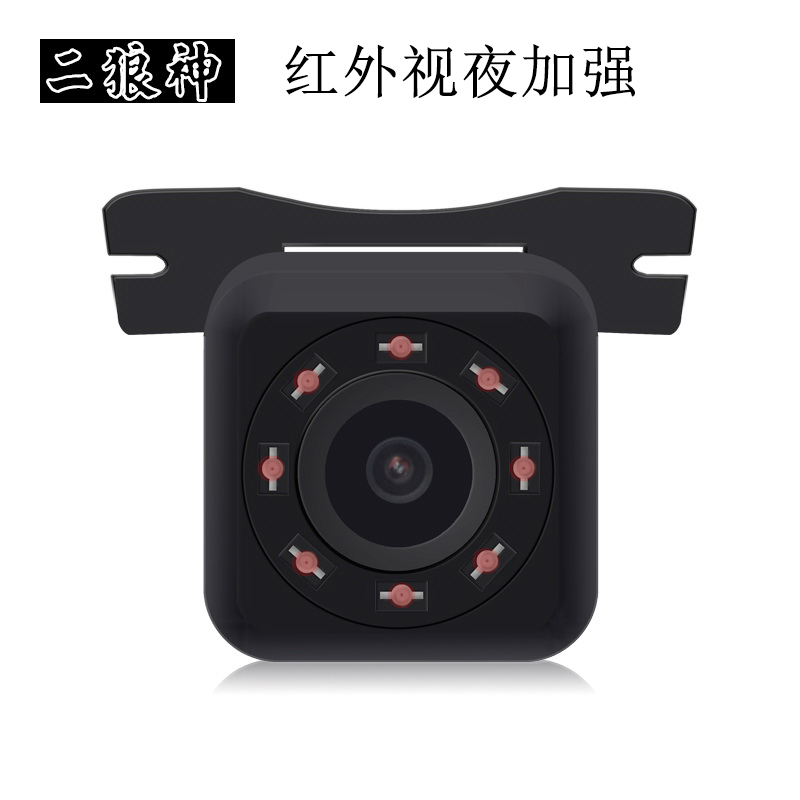 红外夜视车载倒车摄像头摄影头汽车可视雷达一体后置高清倒车影像|msdalam kategori kereta/artikel/Fitting/Refit, Audio & Video kereta/elektronik automotif/elektrik, Automotif keselamatan anti-kecurian elektronik, kamera kereta - dari Buy2taobao.com untuk memberikan perkhidmatan ejen Taobao profesional membeli