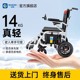 顾高电动轮椅智能全自动多功能老人专用折叠轻便残疾人代步车
