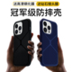 Latanya适用苹果14手机壳iPhone14ProMax硅胶软壳13新款plus全包防摔13Pro保护套12mini高级感磨砂ip男女pm薄