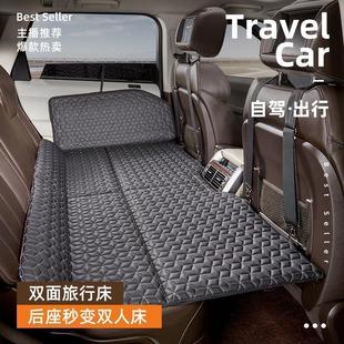 【车载旅行床】可折叠车载床垫便携式轿车SUV通用后排睡觉垫CQ