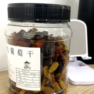 新疆三色葡萄干罐装大颗粒500g即食绿香妃黑加仑红提果干