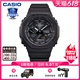 卡西欧（CASIO）手表男太阳能蓝牙八角多功能运动手表GA-B2100