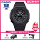 卡西欧（CASIO）农家橡树太阳能蓝牙八角多功能运动手表GA-B2100