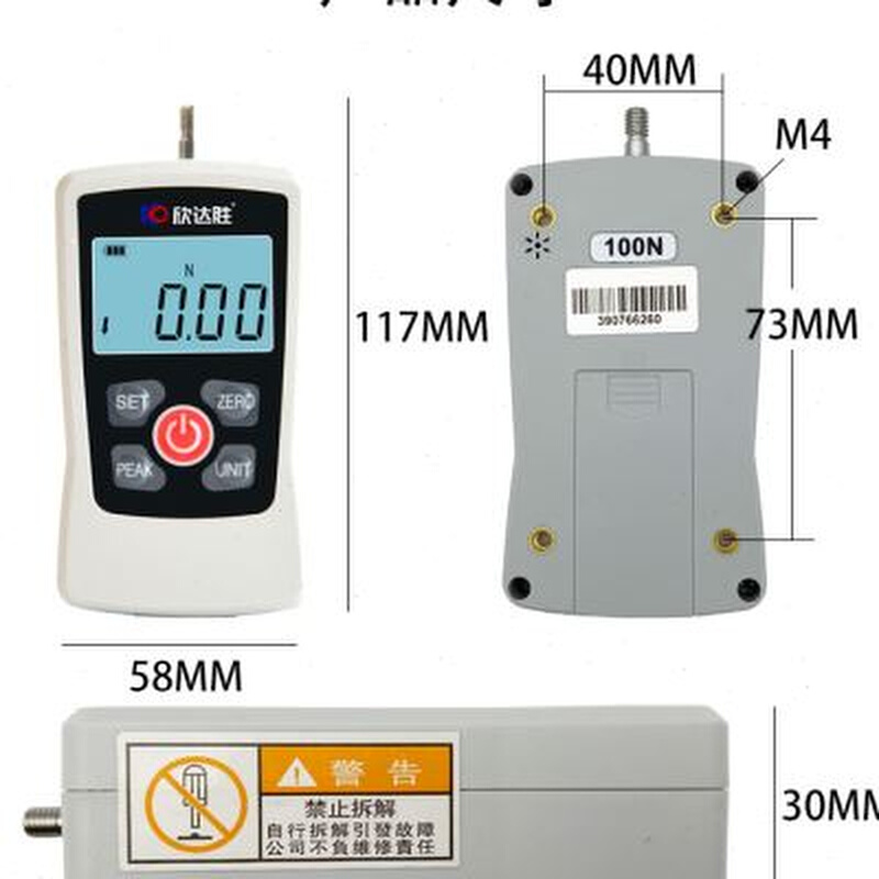 定制欣达胜数显电子推拉力计 高精度拉力测试仪 弹簧拉力秤试验压