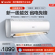 Haier/海尔 KFR-32GW/02FCC81XU1