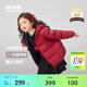 波司登2025秋款新品女童外套男女中厚儿童羽绒服泡芙面包服校服