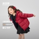 【胡可推荐】波司登2025秋女童外套男女中厚儿童羽绒服泡芙面包服