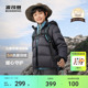 波司登儿童羽绒服2025秋男童运动舒适羽绒服防油污中厚连帽外套