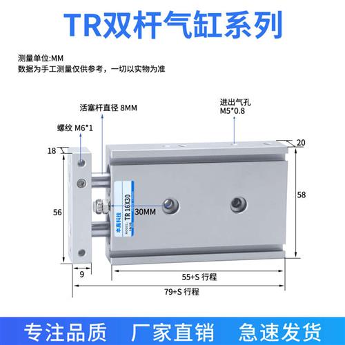 TR10/25/32轴气缸TR16*50/16*50/40/60/70/90S双杆气缸TR20*100S