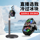 散热器手机直播专用降温神器游戏专用冷却超静音适用苹果小米支架一体主播拍摄落地三脚架便携可升降2025新款