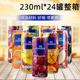 【新包装】24罐泰国进口恰芭提娅果汁商用芭提雅饮料CHABAA整箱