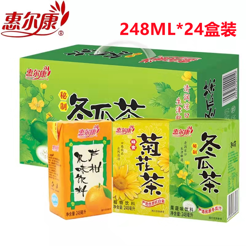 整箱24盒冬瓜茶惠尔康植物凉茶饮料