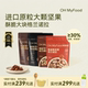 ohmyfood格兰诺拉榛果黑巧克力可可烘焙燕麦片坚果酸奶碗代餐即食