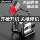 都揽大功率抽油泵12V24V220V伏油泵柴油抽油机抽油器加油机加油泵
